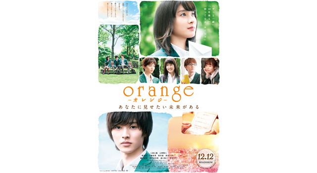orange 12枚目の写真・画像