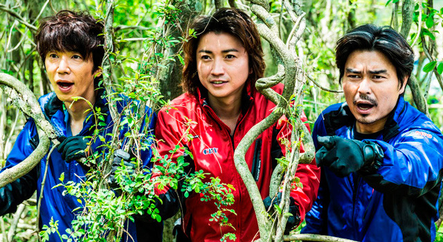 探検隊の栄光 1枚目の写真・画像