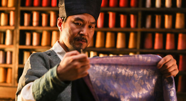 尚衣院 6枚目の写真・画像