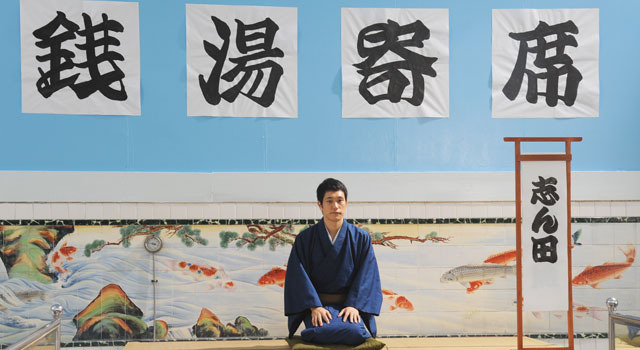 の・ようなもの のようなもの 6枚目の写真・画像