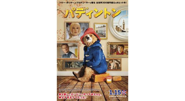 スティーブ・ジョブズ 7枚目の写真・画像