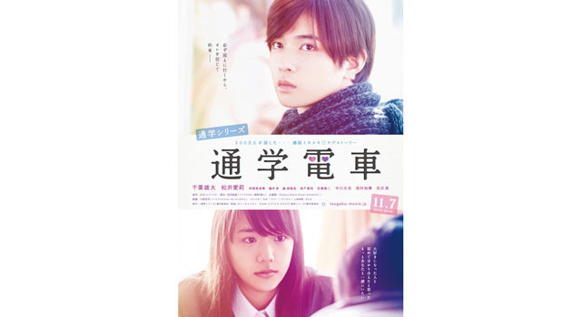 通学シリーズ 通学電車 2枚目の写真・画像