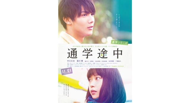 通学シリーズ 通学途中 2枚目の写真・画像