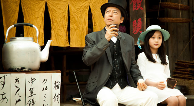 珍遊記 9枚目の写真・画像