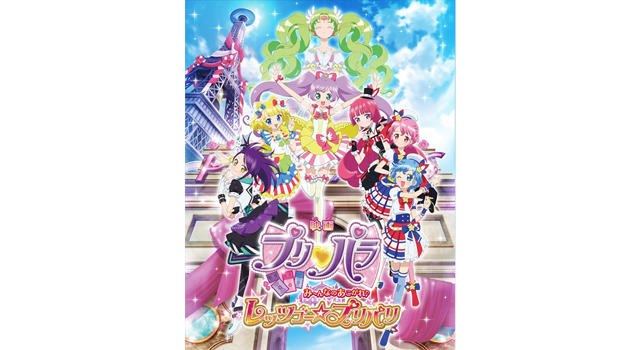 プリパラ　み〜んなのあこがれ♪レッツゴー☆プリパリ 6枚目の写真・画像