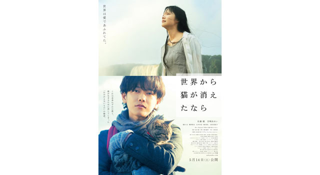 愛されキャラ 濱田岳の出演映画12選