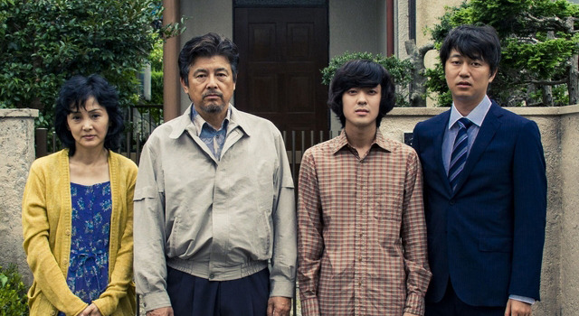 葛城事件 1枚目の写真・画像