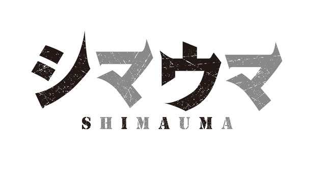 シマウマ 1枚目の写真・画像