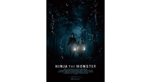 NINJA THE MONSTER 3枚目の写真・画像