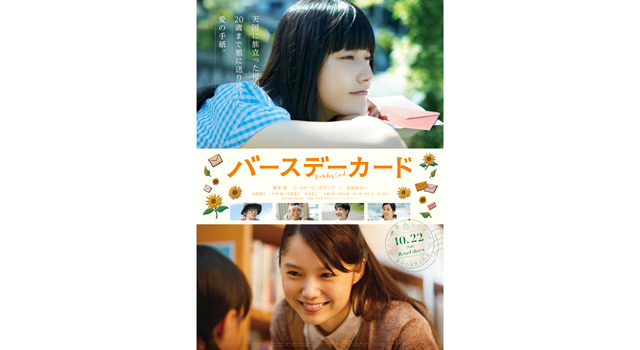 バースデーカード 11枚目の写真・画像