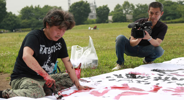 園子温という生きもの 1枚目の写真・画像