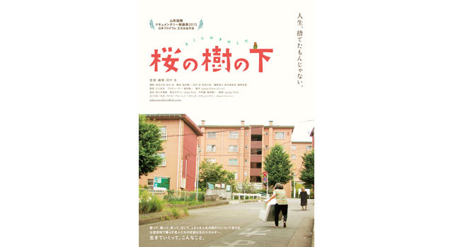 桜の樹の下 9枚目の写真・画像