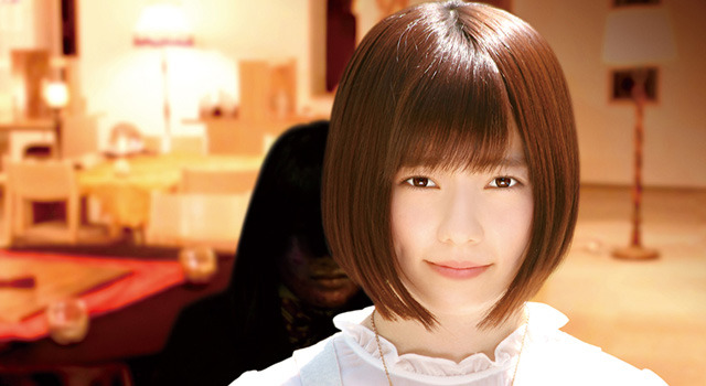 ホーンテッド・キャンパス 1枚目の写真・画像