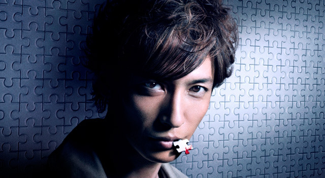 探偵ミタライの事件簿 星籠の海 1枚目の写真・画像