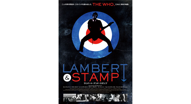 ランバート・アンド・スタンプ 12枚目の写真・画像