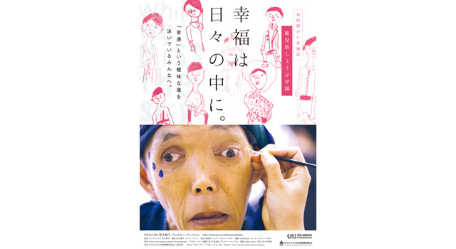 幸福は日々の中に。 8枚目の写真・画像