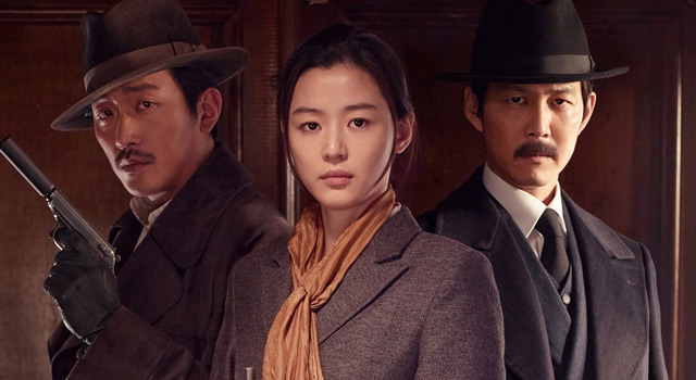 暗殺 3枚目の写真・画像