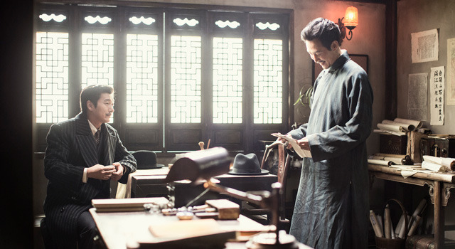 暗殺 12枚目の写真・画像