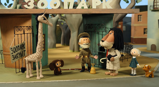 チェブラーシカ 動物園へ行く 2枚目の写真・画像