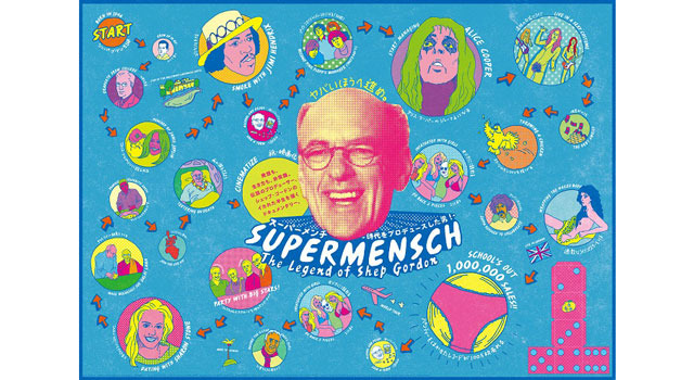 スーパーメンチ ー時代をプロデュースした男！ー 1枚目の写真・画像