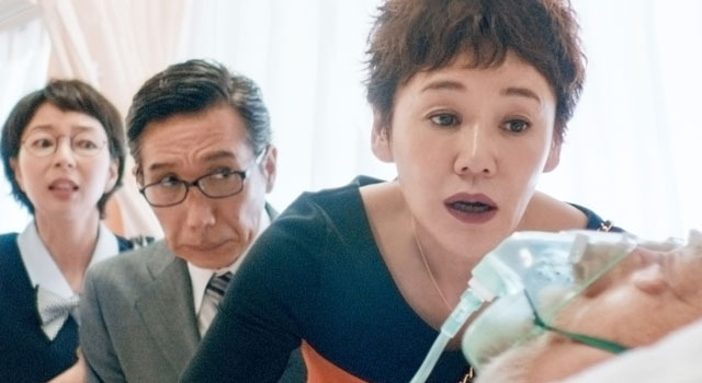 後妻業の女 4枚目の写真・画像