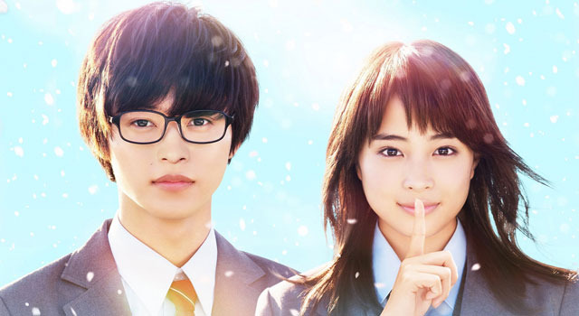 四月は君の嘘 2枚目の写真・画像