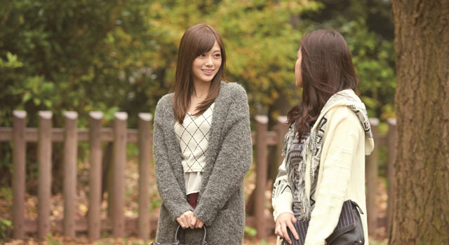 闇金ウシジマくん Part3 3枚目の写真・画像