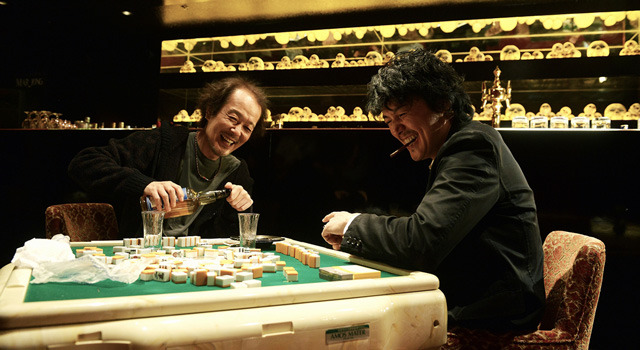 SCOOP! 8枚目の写真・画像