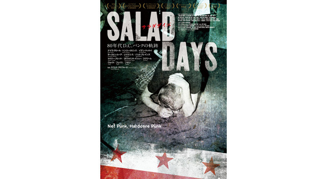 サラダデイズーSALAD DAYSー 10枚目の写真・画像