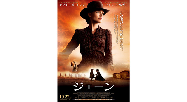 ジェーン 11枚目の写真・画像
