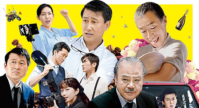 幸福のアリバイ〜Picture〜 1枚目の写真・画像