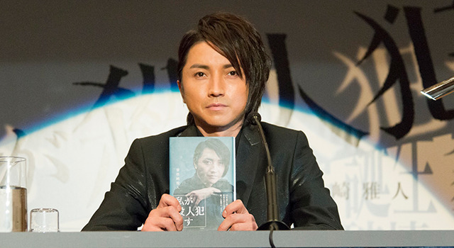 22年目の告白―私が殺人犯です― 1枚目の写真・画像