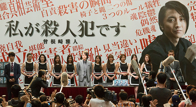 22年目の告白―私が殺人犯です― 3枚目の写真・画像