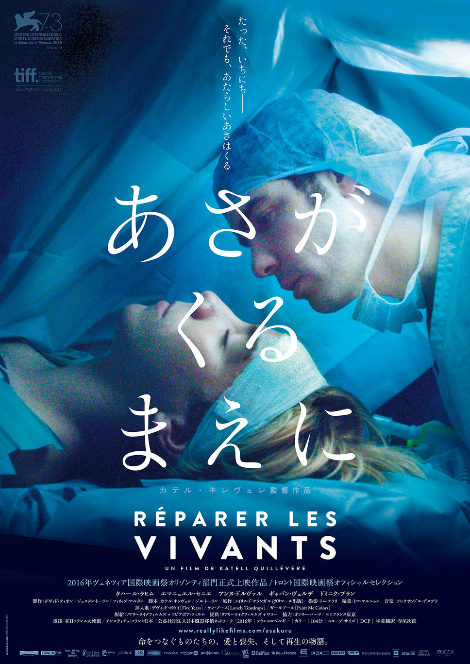 あさがくるまえに 12枚目の写真・画像