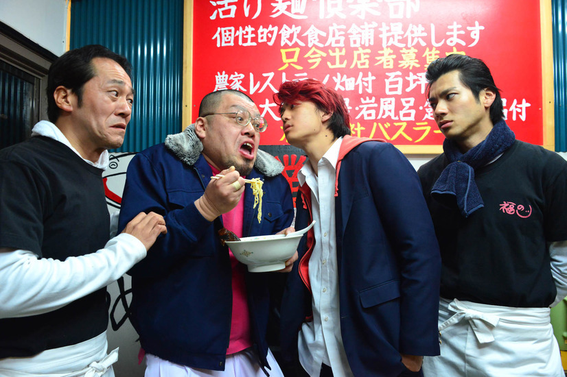 デメキン 26枚目の写真・画像