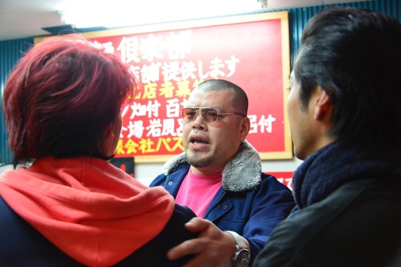 デメキン 23枚目の写真・画像