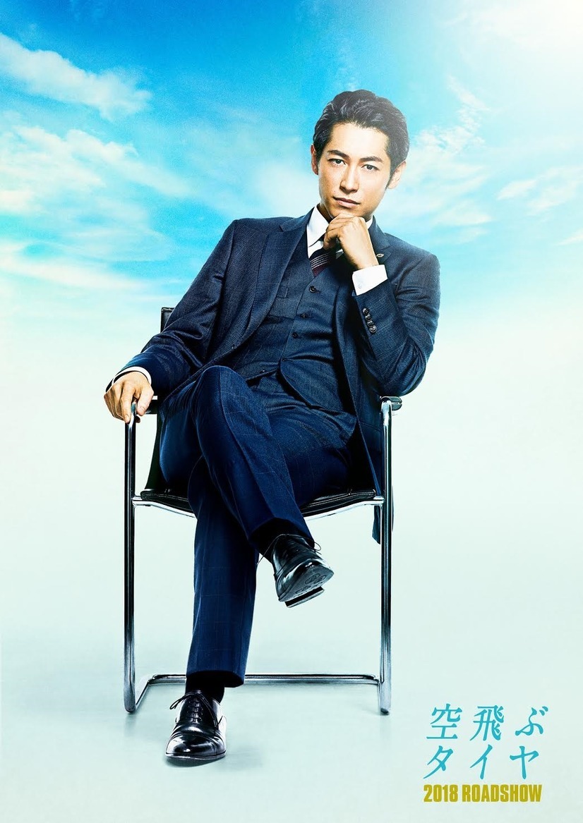 空飛ぶタイヤ 2枚目の写真・画像