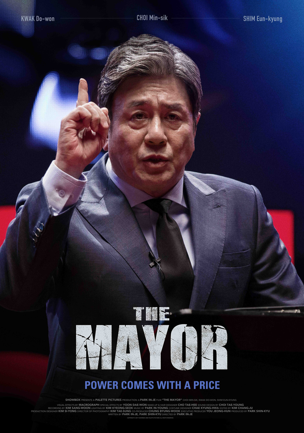 ザ・メイヤー　特別市民 1枚目の写真・画像