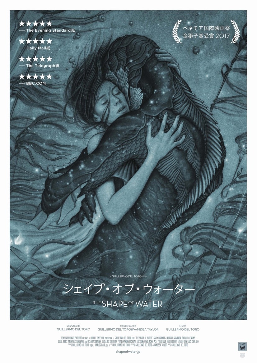 架空の生物 地球外生命体を描いた映画おすすめ選 3 4 架空の生物 地球外生命体を描いた映画おすすめ選 3 4
