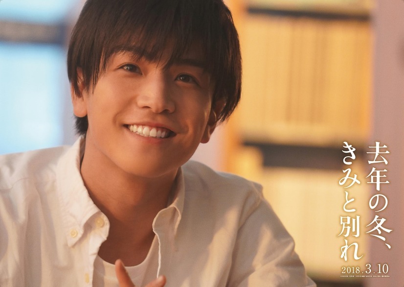 去年の冬、きみと別れ 3枚目の写真・画像