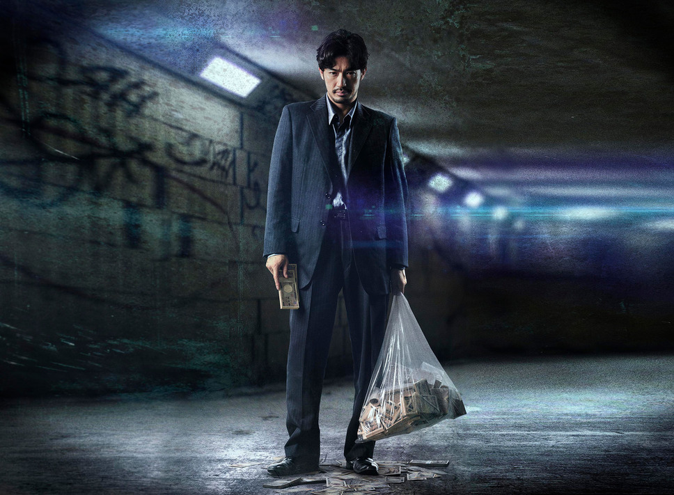 ゼニガタ 1枚目の写真・画像