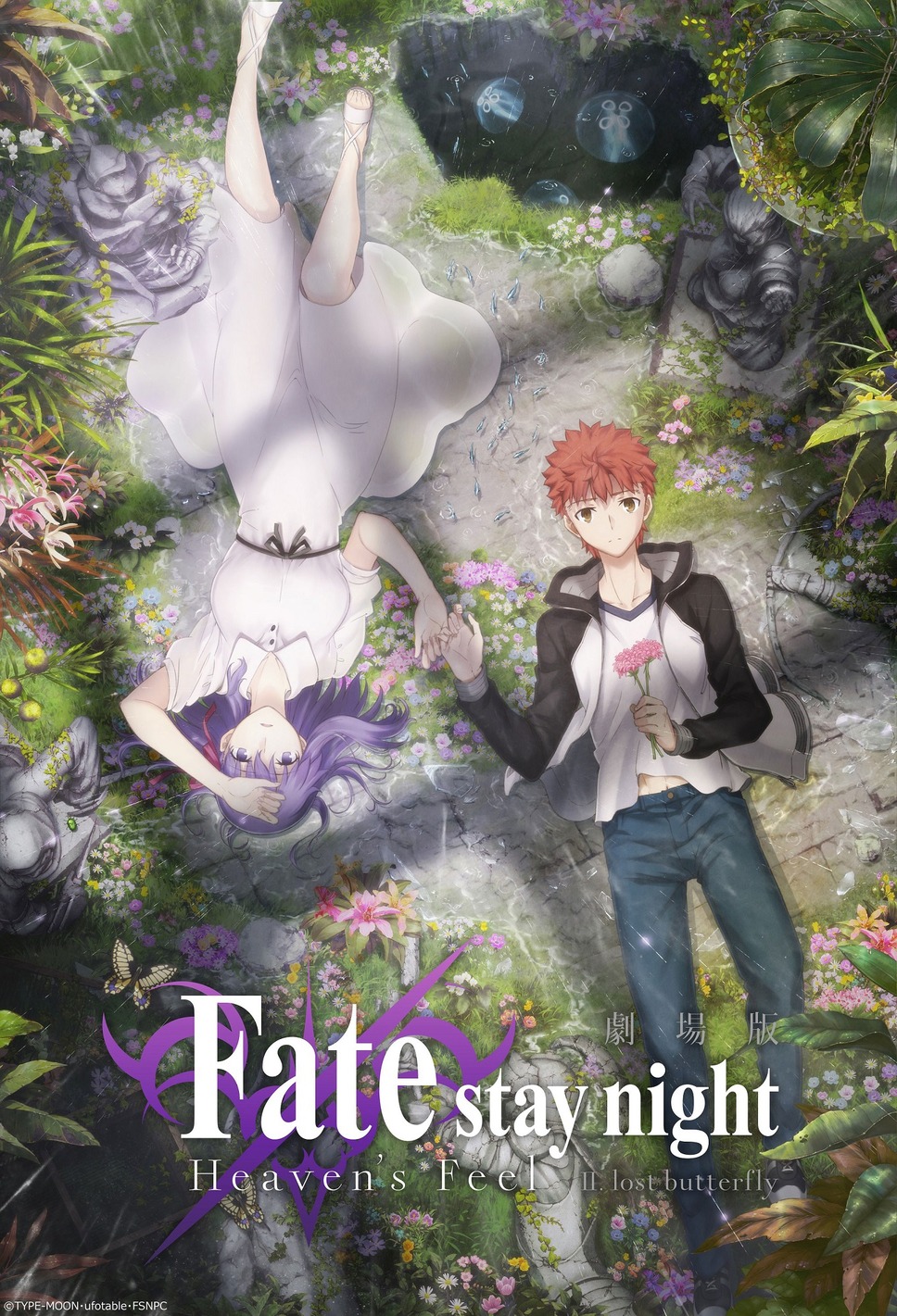 劇場版「Fate/stay night [Heaven’s Feel]」II.lost butterfly 1枚目の写真・画像