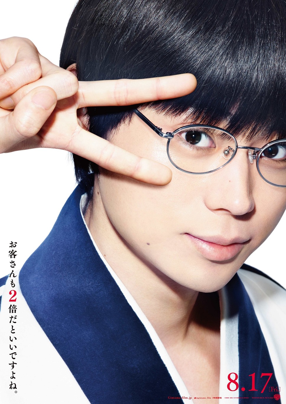 銀魂２　掟は破るためにこそある 5枚目の写真・画像