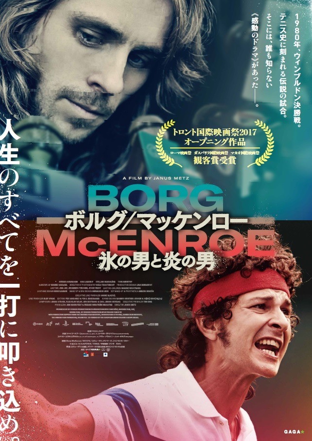 この邦題アリ ナシ 洋画のタイトルがひどくなってしまう理由 この邦題アリ ナシ 洋画のタイトルがひどくなってしまう理由