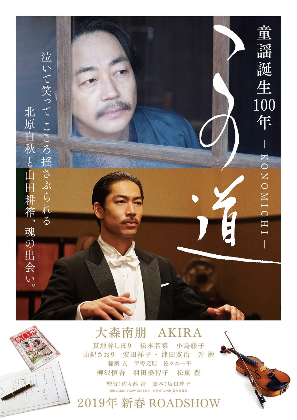 この道 2枚目の写真・画像