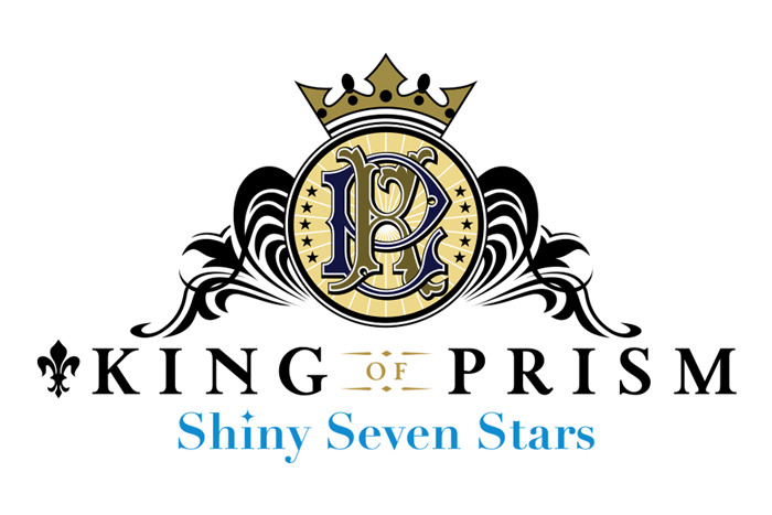 KING OF PRISM -Shiny Seven Stars- I プロローグ×ユキノジョウ×タイガ 3枚目の写真・画像