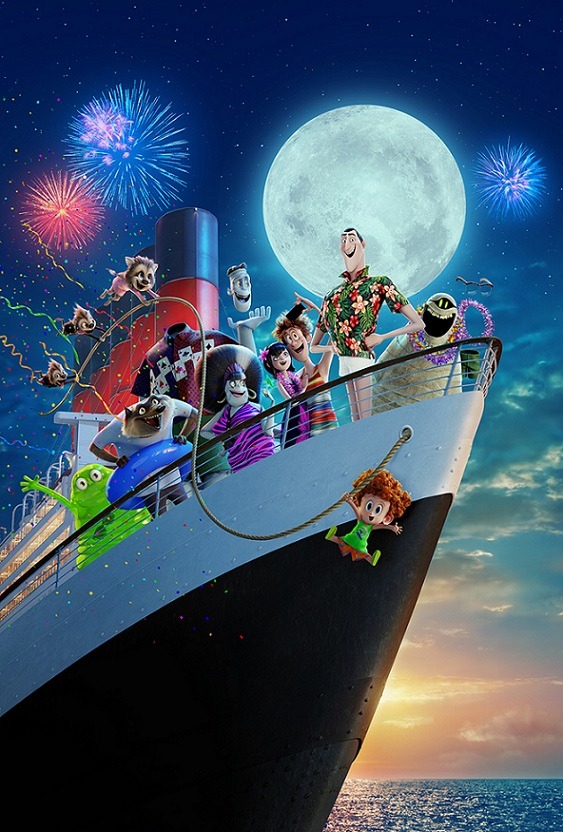 モンスター・ホテル　クルーズ船の恋は危険がいっぱい？！ 4枚目の写真・画像