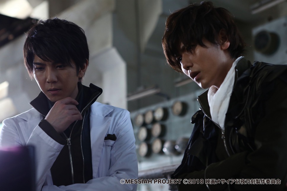 メサイア ―幻夜乃刻― 4枚目の写真・画像