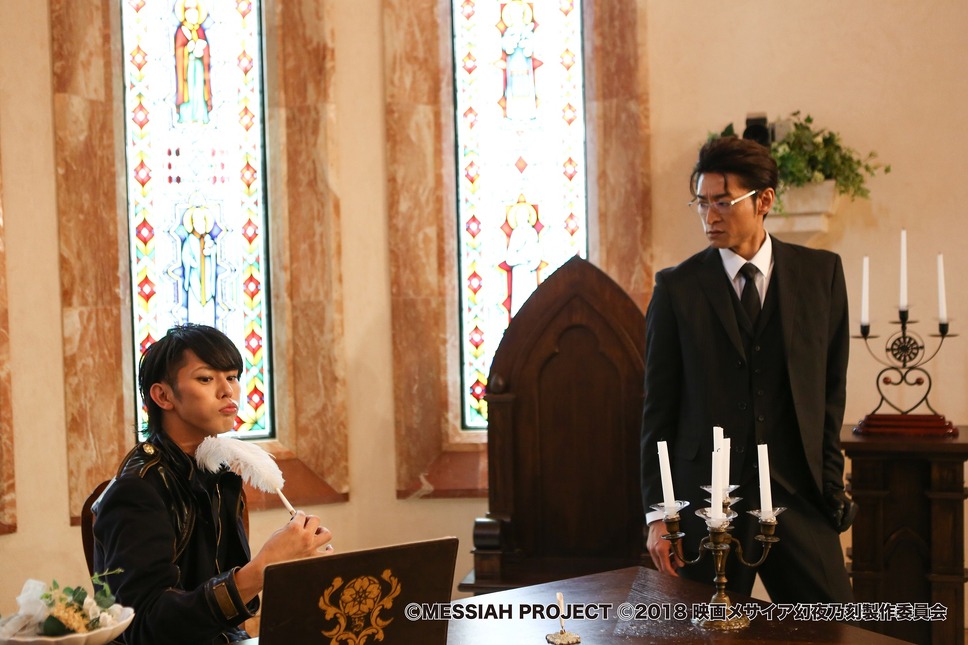 メサイア ―幻夜乃刻― 8枚目の写真・画像