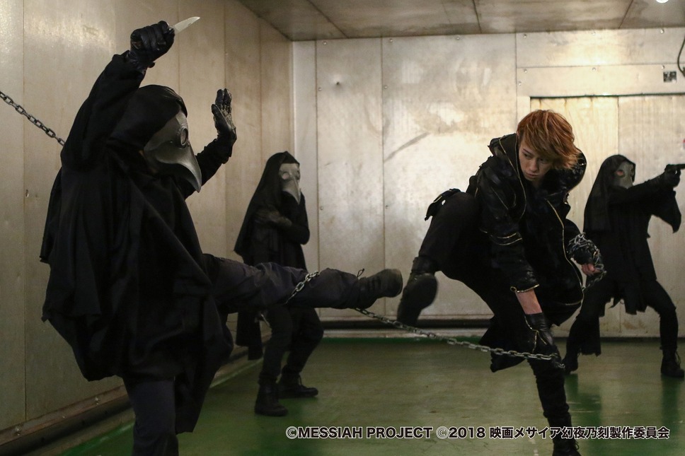 メサイア ―幻夜乃刻― 10枚目の写真・画像